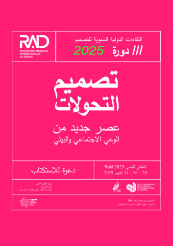 RAID VERSION FINALE ARABE_Plan de travail 1